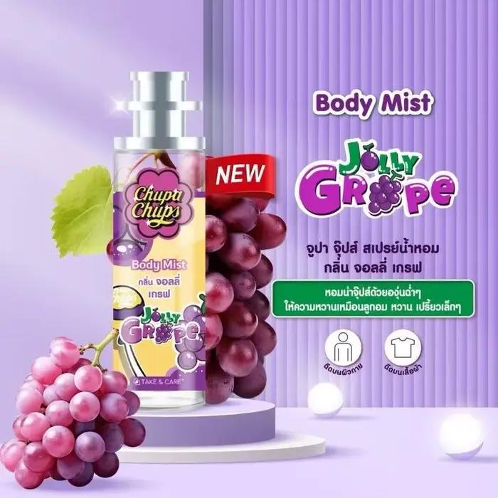 Parfum fruité d'été 30ml, brume corporelle thaïlandaise, Spray pour vêtements, fraise, melon, saveur