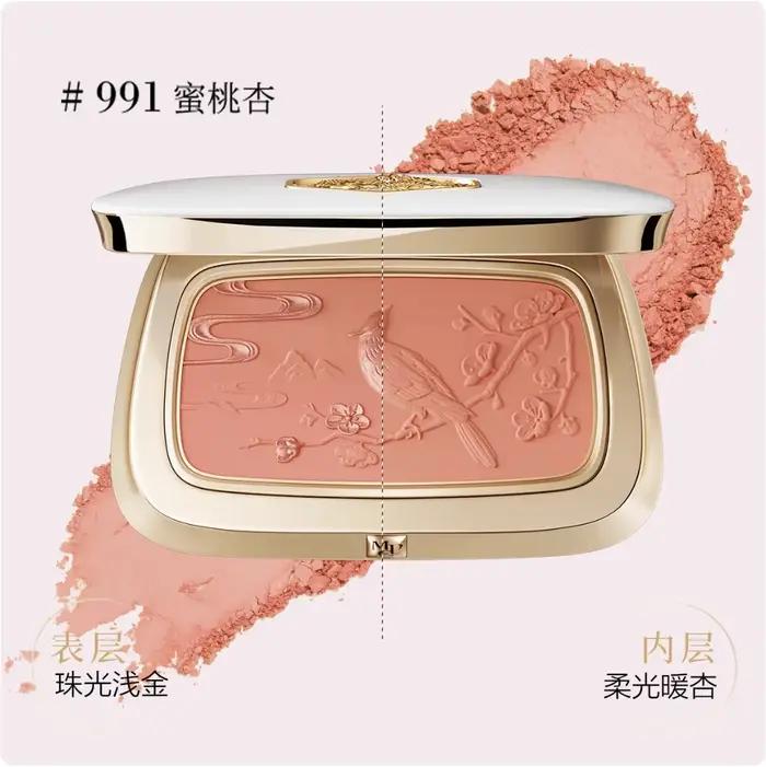 MAOGEPING plume légère fard à joues 4.5g plume Texture Rosiness joue couleurs ondulation naturel Ori
