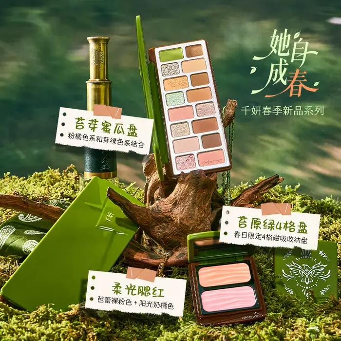 Coffret maquillage Cheeryep Qianyan printemps/été comprenant une palette de 16 fards à paupières et un blush
