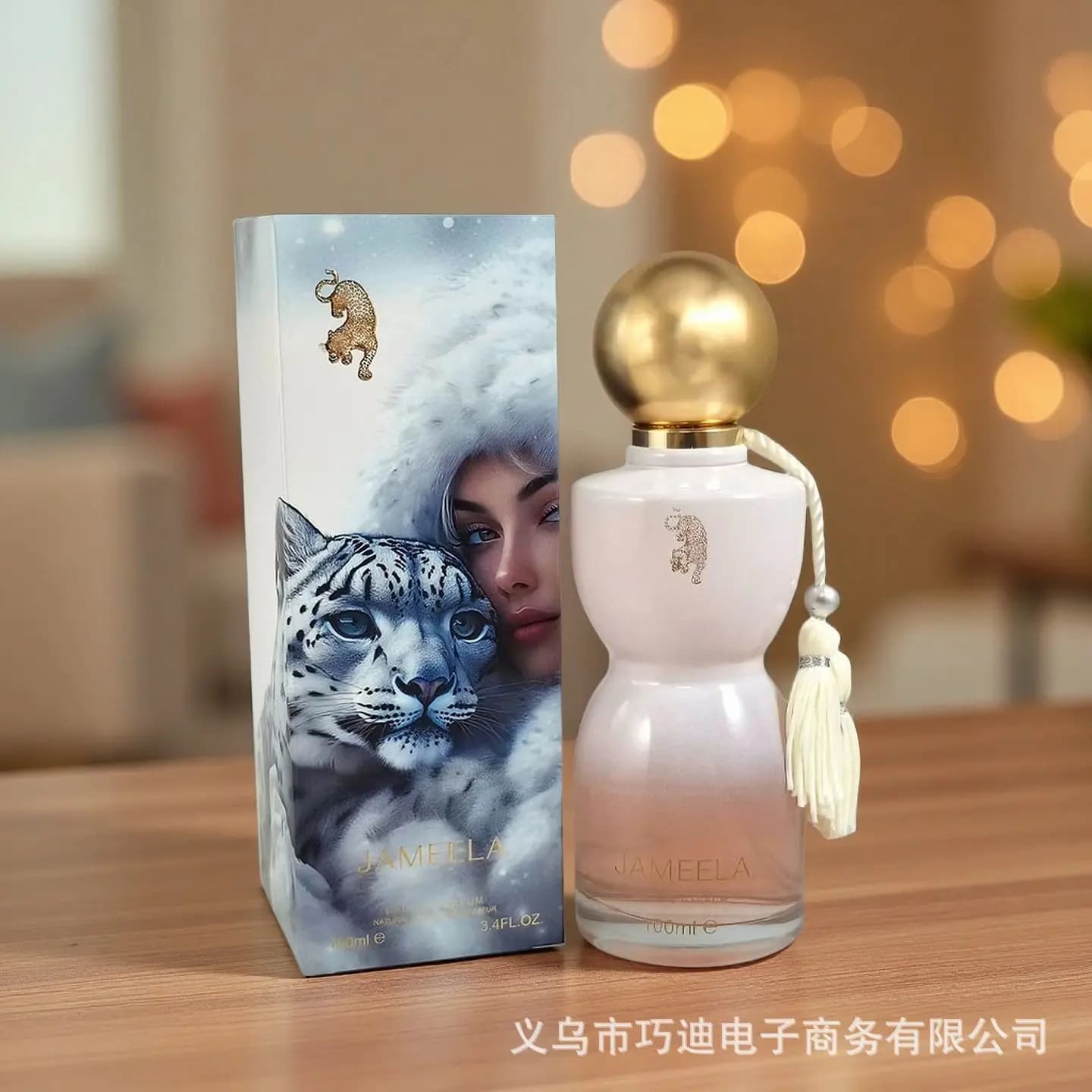 Parfum de Marque 75ML Musc pour Femme, Spray Longue Durée, Floral Vibrant, Fruité, Parfum Léger, Dou