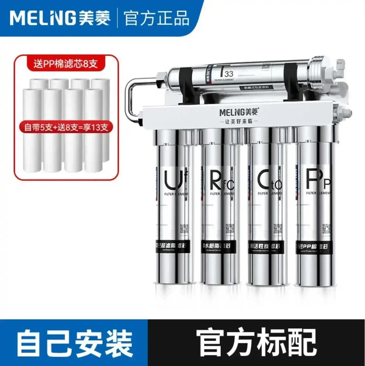 Meiling – purificateur d'eau par osmose inverse à 5 niveaux, filtre domestique pour boire Direct, pu