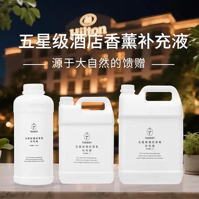 100/1000ml cinq étoiles hôtel aromathérapie huiles essentielles supplément sans flamme diffuseur d'arôme longue durée désodorisant de parfum pour la maison