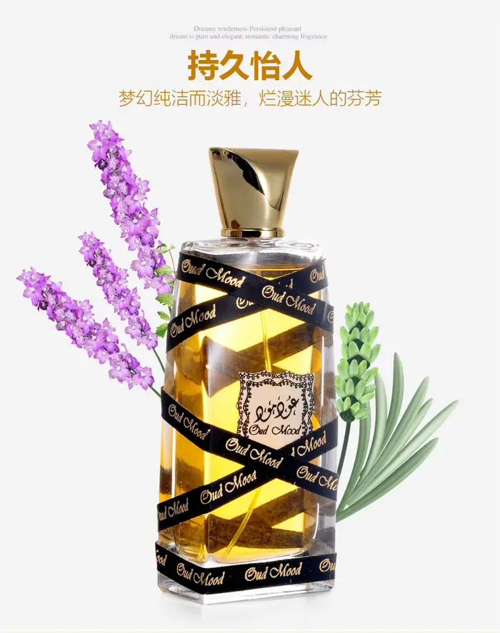 Parfum riche à fleurs orientales pour femmes, 50ml, Choco Musk Eau de Parfum Spray pour femmes, Parf