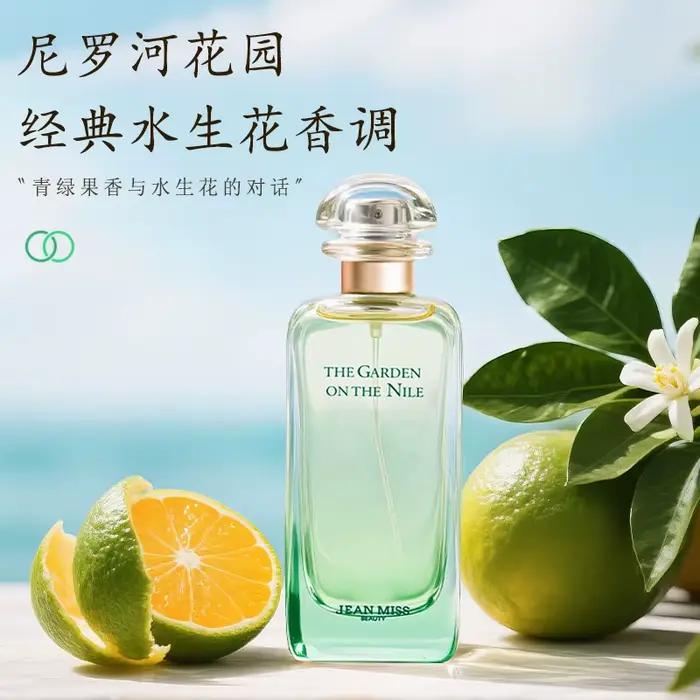 Parfum Voyage des parfums