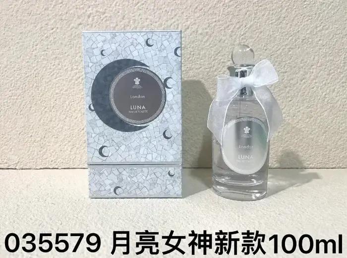 Parfum 100ml longue tenue EDP Juniper