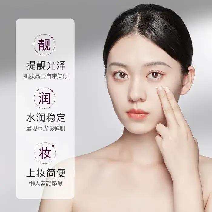 Crème Visage Pure V7 Beauté Naturelle Effet Peau Nue Hydratante Légère Respirante Correcteur Naturel Soin de la Peau du Visage