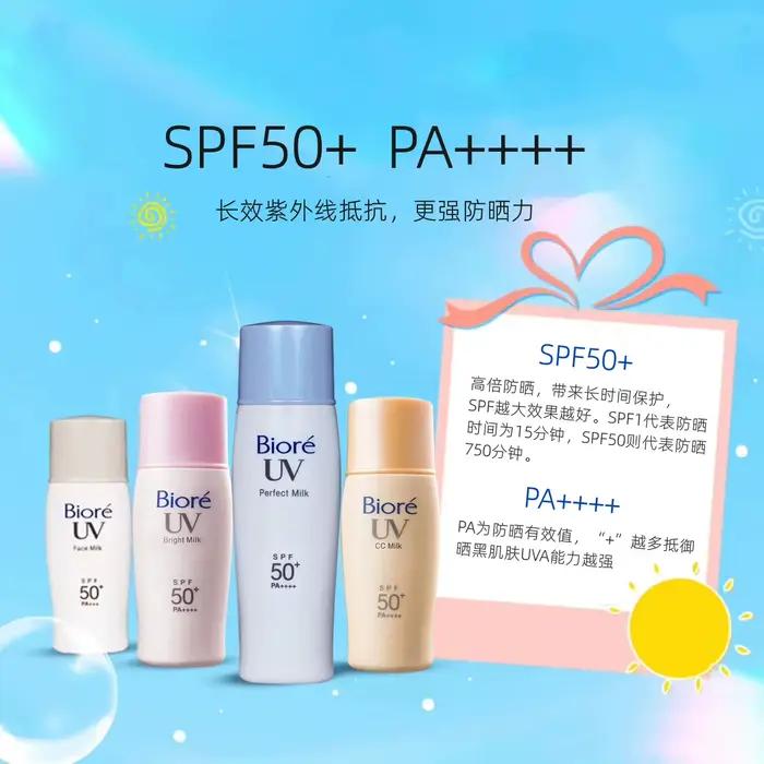 Lait parfait UV Biore vietnamien
