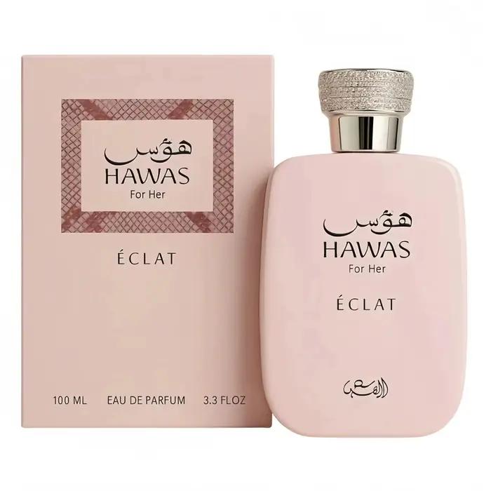 100ML Hawas Ice pour Homme Eau de Parfum Spray