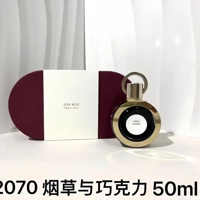 Parfum Unisexe 50ml Fragrance Gourmande Tabac Chocolat Eau de Parfum Cologne Longue Durée Occasions Spéciales Femme Homme