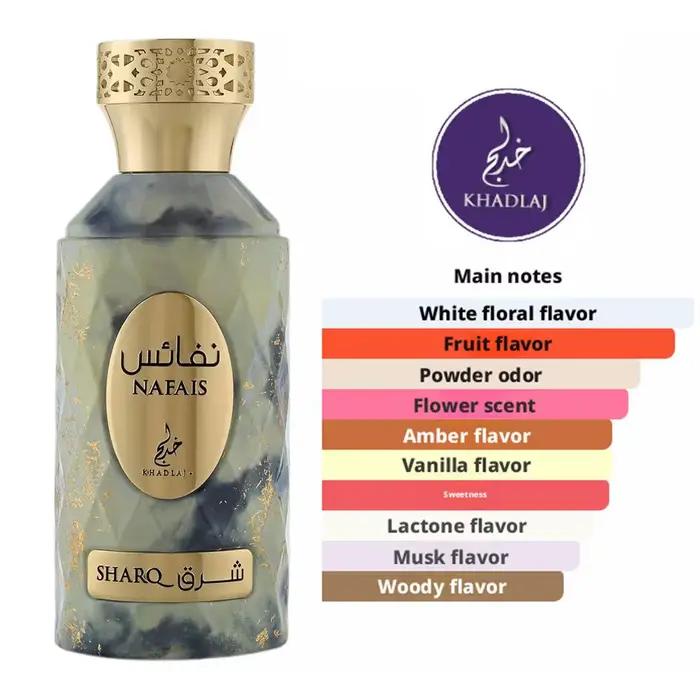 Pour Khadlaj Island Dreams Parfum fruité