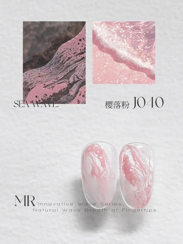 MR NAIL vague Gel ongles tache rapide spécial Halo colorant