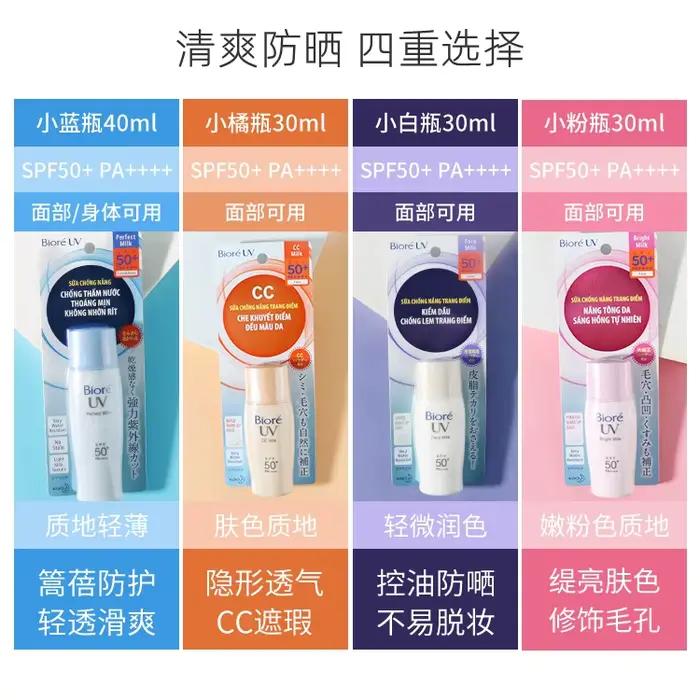Lait parfait UV Biore vietnamien