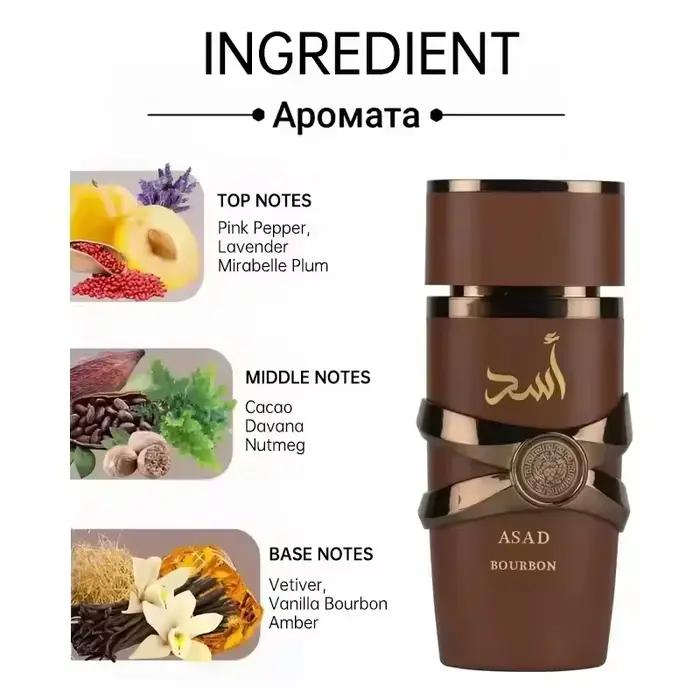 Parfum Oriental Asad pour Homme et Femme