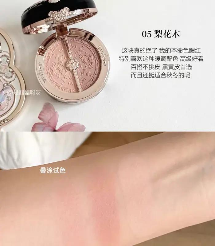 Flower Knows Swan Ballet Collection - Poudre blush mate gaufrée - Fard à joues - Cosmétique naturel éclaircissant longue