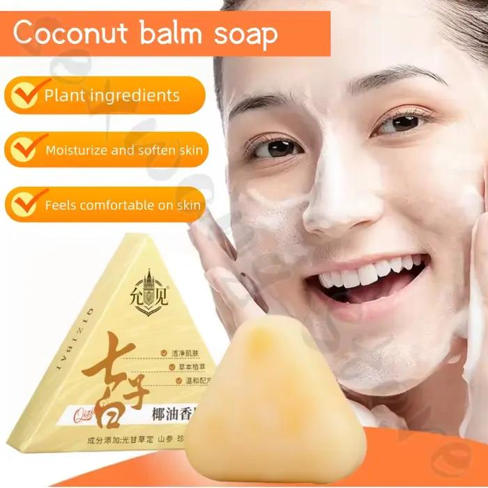 Savon baume à l'huile de coco, savon pour le visage, 120g, savon naturel fait à la main à base de plantes, mousse fine, nettoie en profondeur la graisse et la saleté et améliore la rugosité