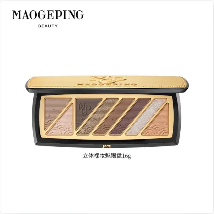 MAOGEPING 3D maquillage nu Palette de fard à paupières couleurs luxueuses