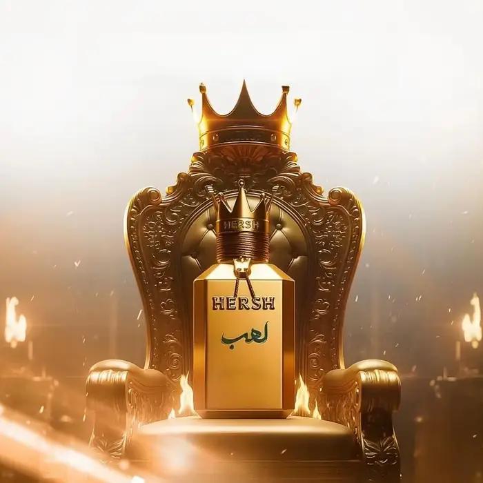 Parfum de luxe inspiré de la couronne Hersh Lahab