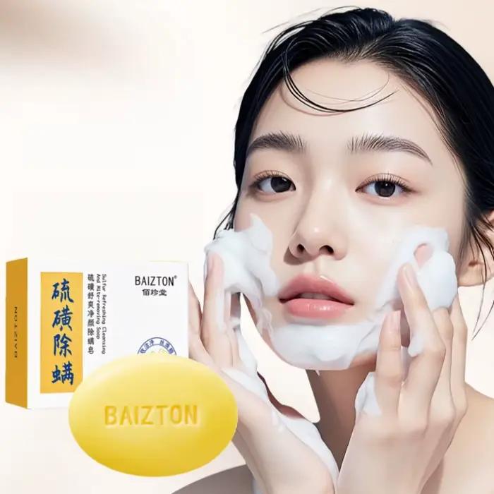 Savon nettoyant rafraîchissant au soufre 100g, contient du soufre, extrait de feuille d'aloe vera, n
