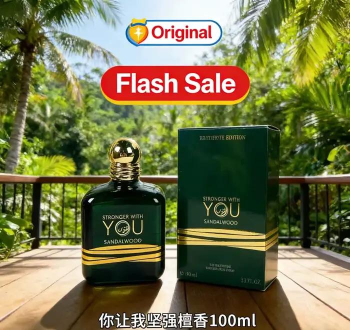 Parfum original Stronger With You 100 ml