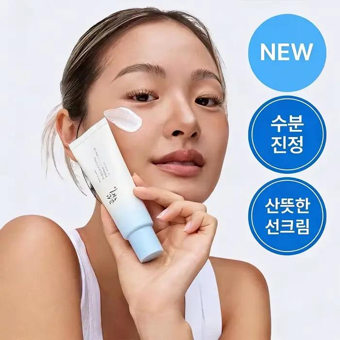 Crème solaire Beauty of Joseon SPF50+ nouvelle génération pour le corps et le visage, à base de probiotiques de riz, bloqueur solaire, crème pour la peau, anti-UV, protection solaire faciale 50ml