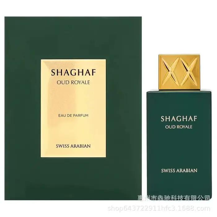Parfum 75ml Arabian Oud Ahmar Tonka