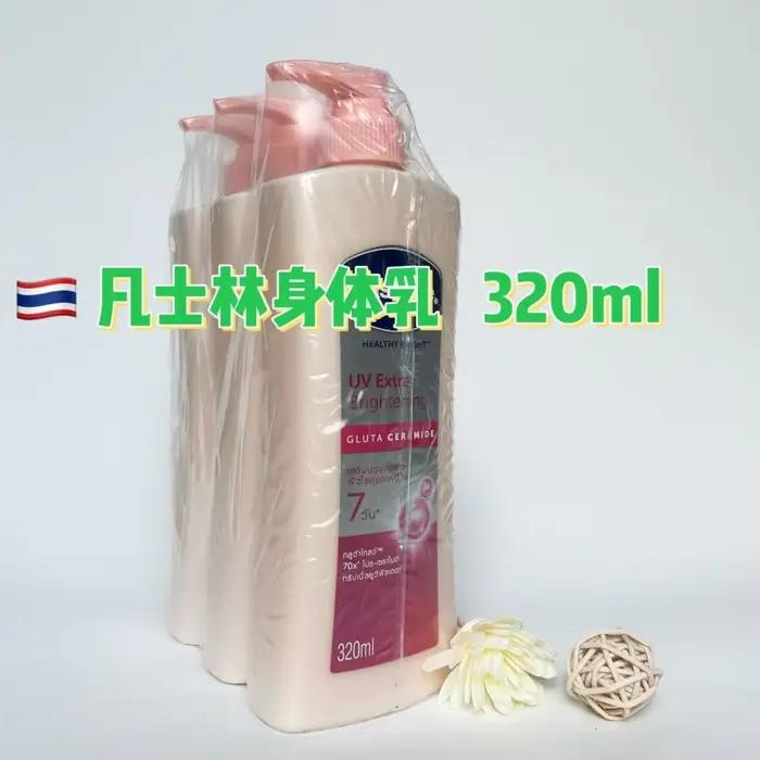 Lotion pour le corps à Vaseline 320ML, crème hydratante pour le corps pour hommes et femmes, parfum hydratant et nourrissant