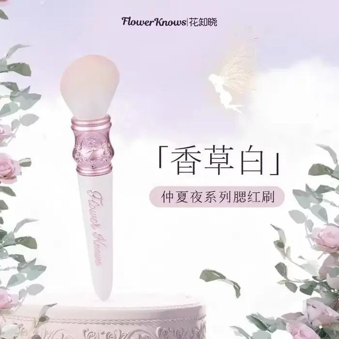 Flower Knows – pinceaux de maquillage pour contes de fées d'été